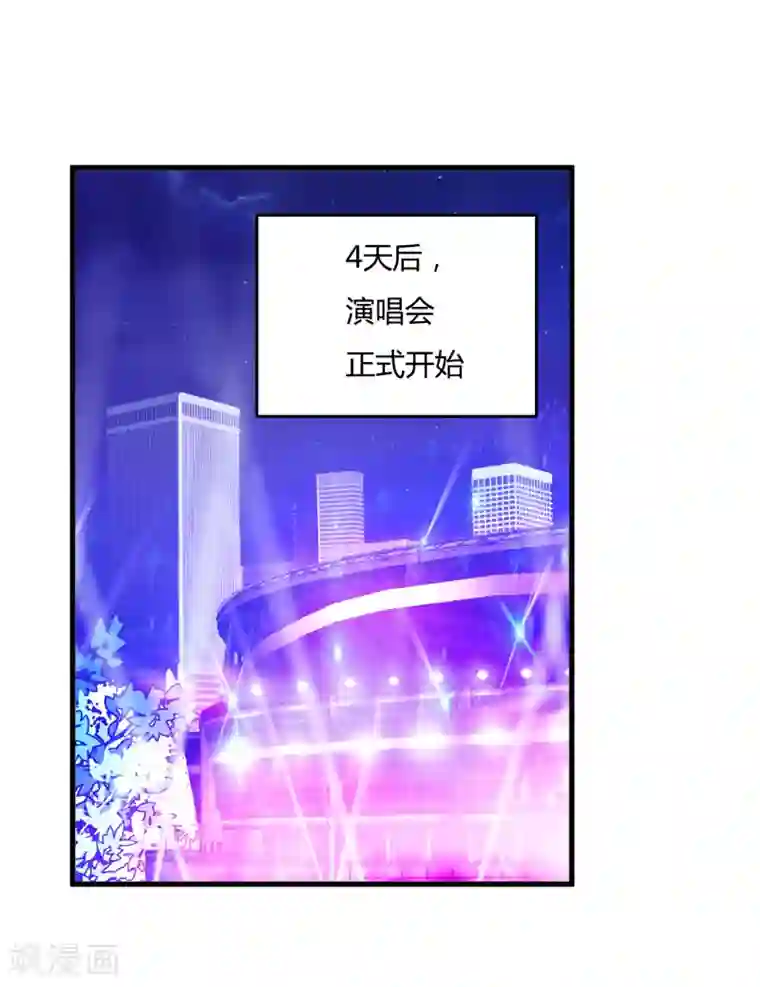 超品战兵第46话2 演唱前奏