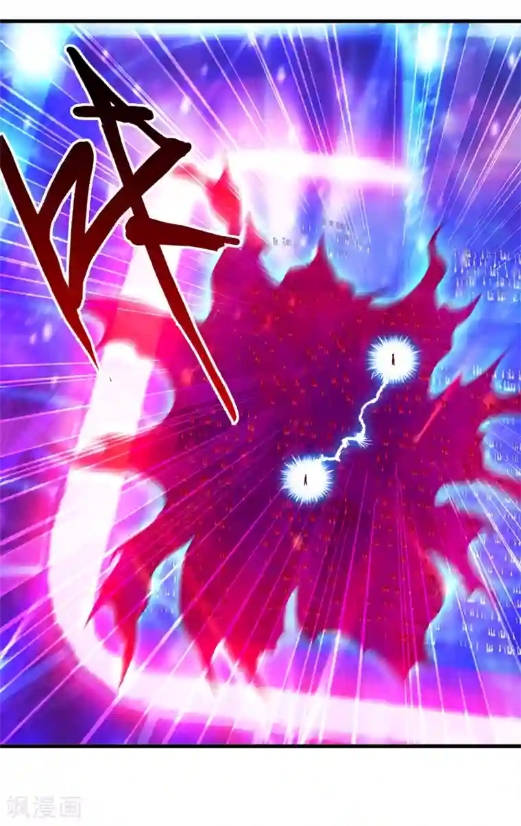 超品战兵第47话 演唱会