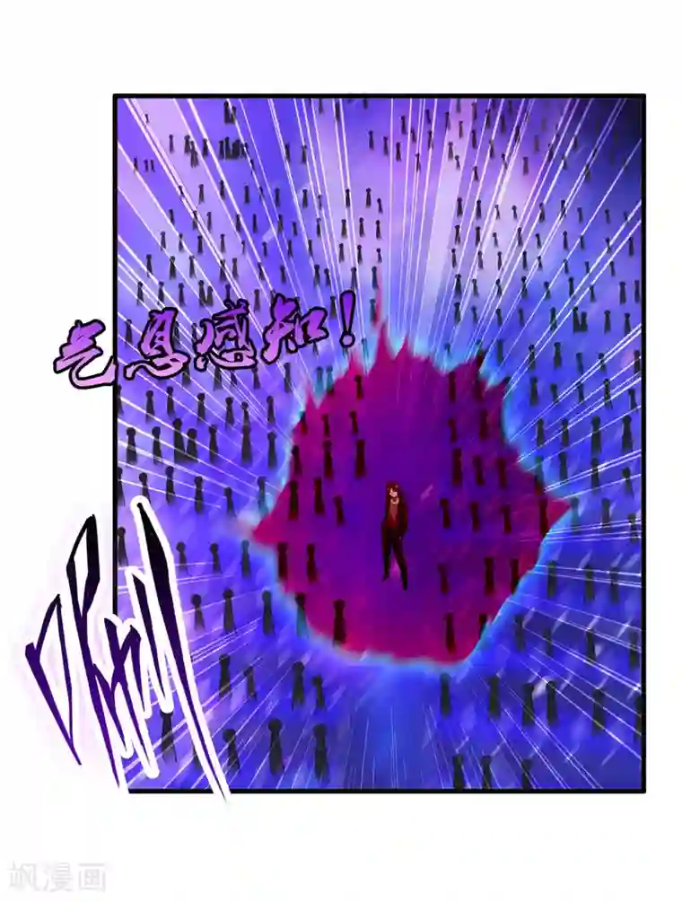 超品战兵第47话 演唱会