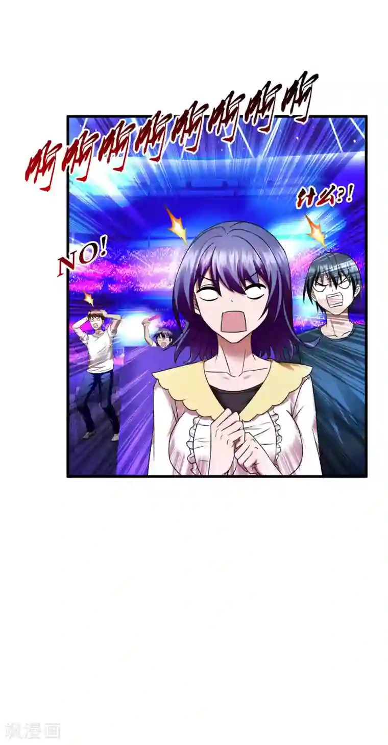 超品战兵第48话 做你的爱人