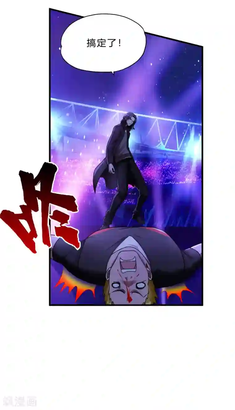超品战兵第48话 做你的爱人