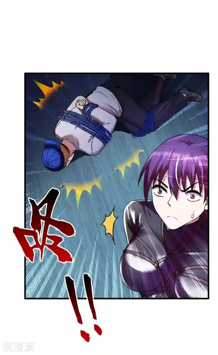 百里守约�铠纯肉第49话 鬼影