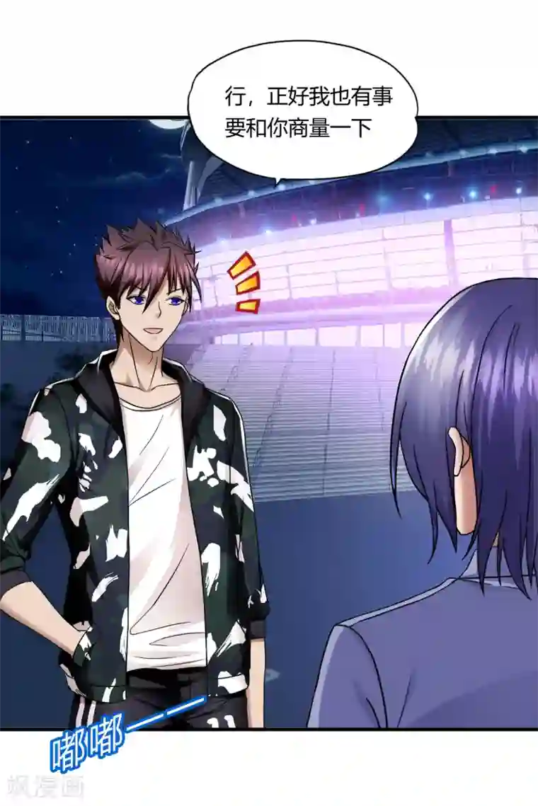 百里守约�铠纯肉第49话 鬼影