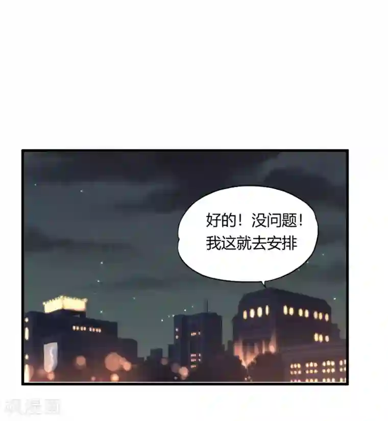 百里守约�铠纯肉第49话 鬼影