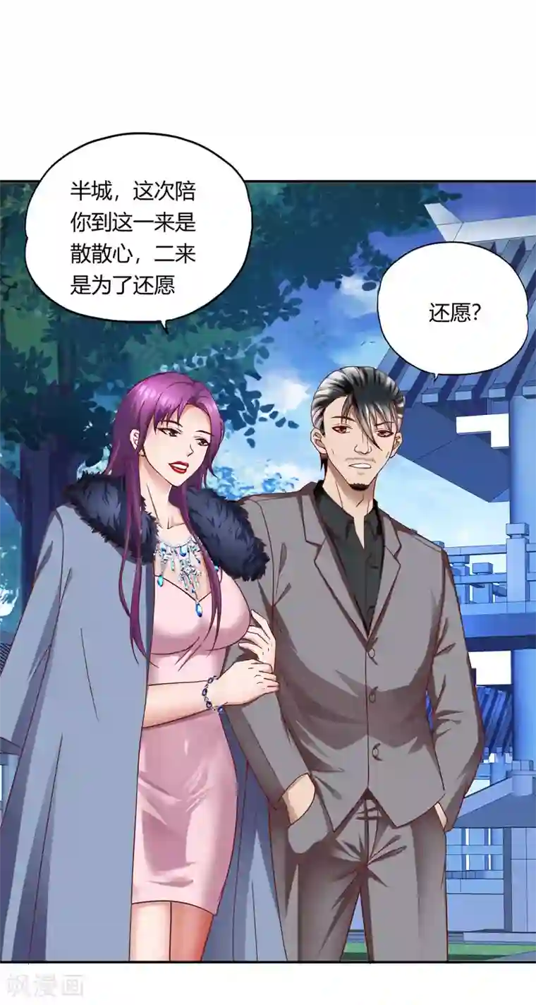 百里守约�铠纯肉第49话 鬼影