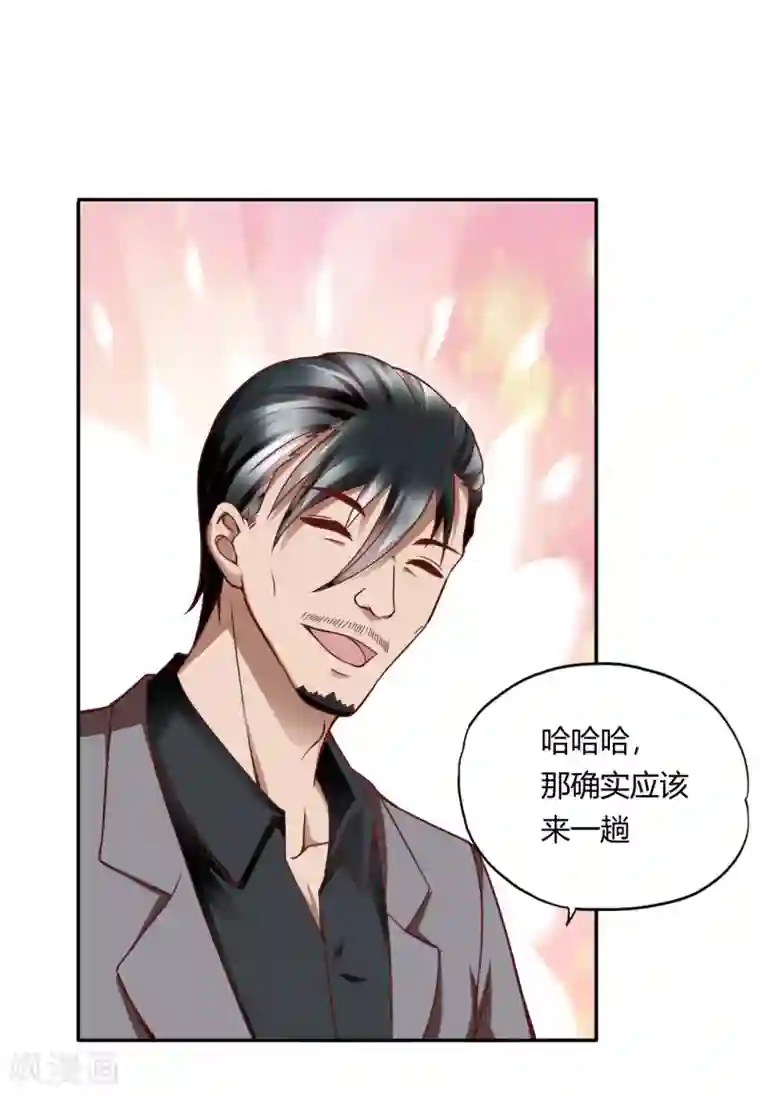 超品战兵第49话 鬼影