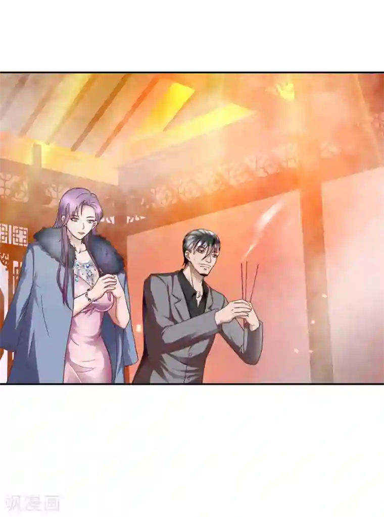 超品战兵第49话 鬼影