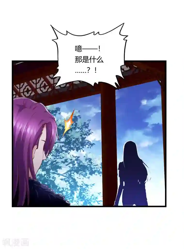 百里守约�铠纯肉第49话 鬼影