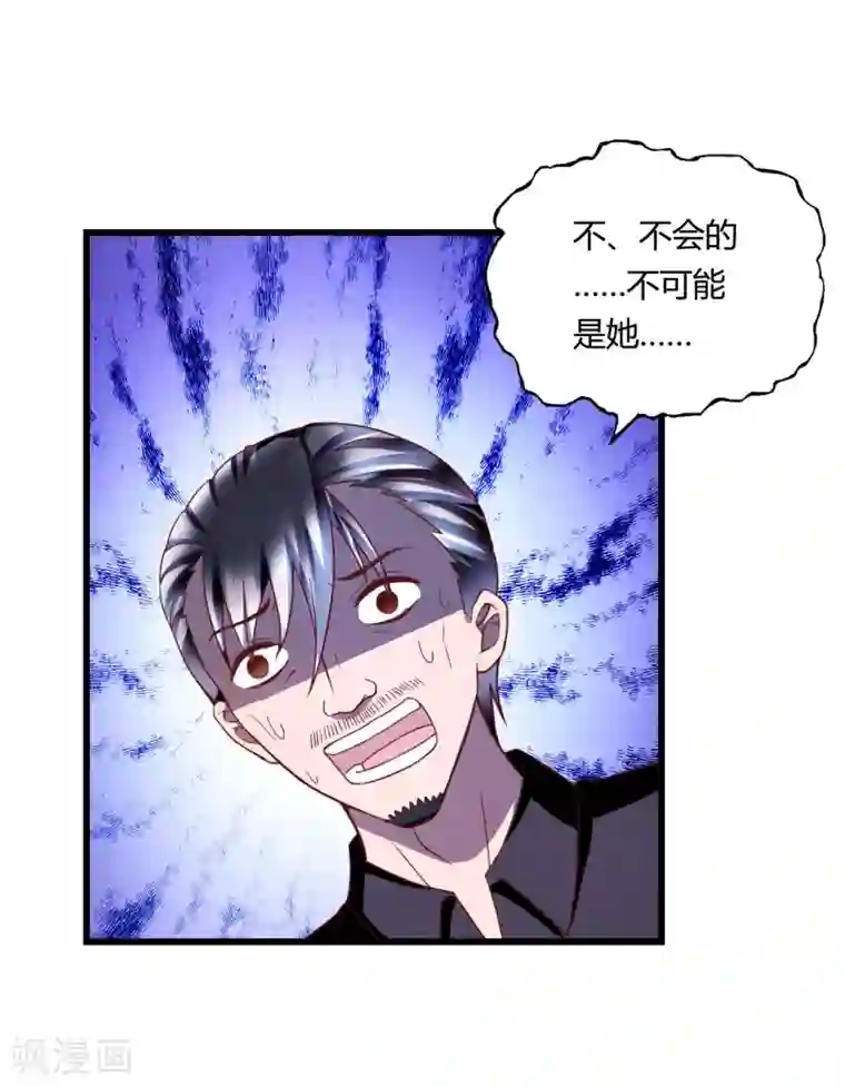 百里守约�铠纯肉第49话 鬼影