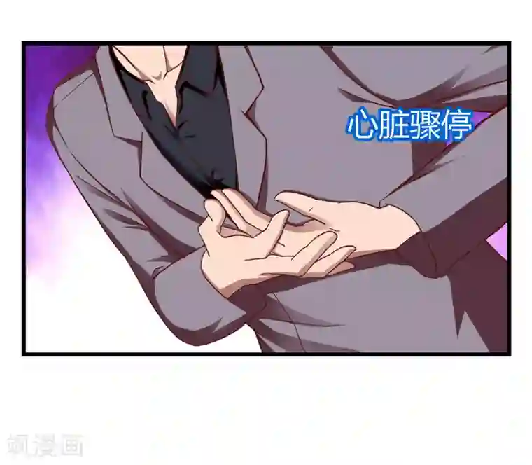 百里守约�铠纯肉第49话 鬼影