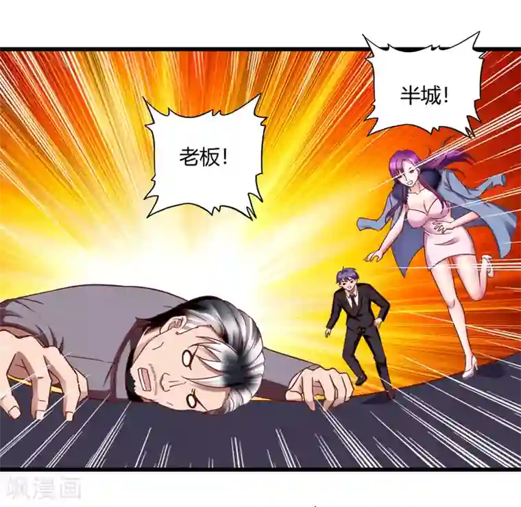 百里守约�铠纯肉第49话 鬼影