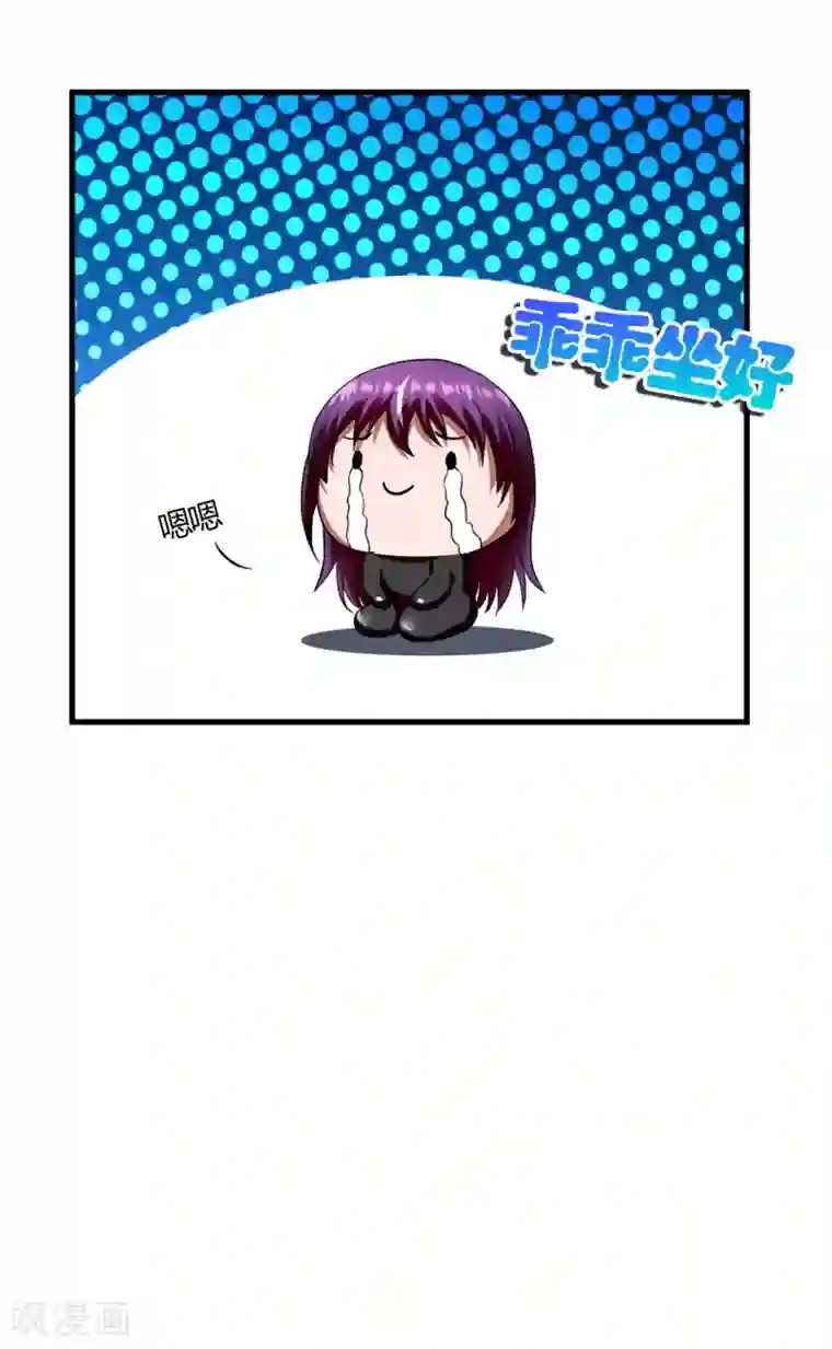 超品战兵第49话 鬼影