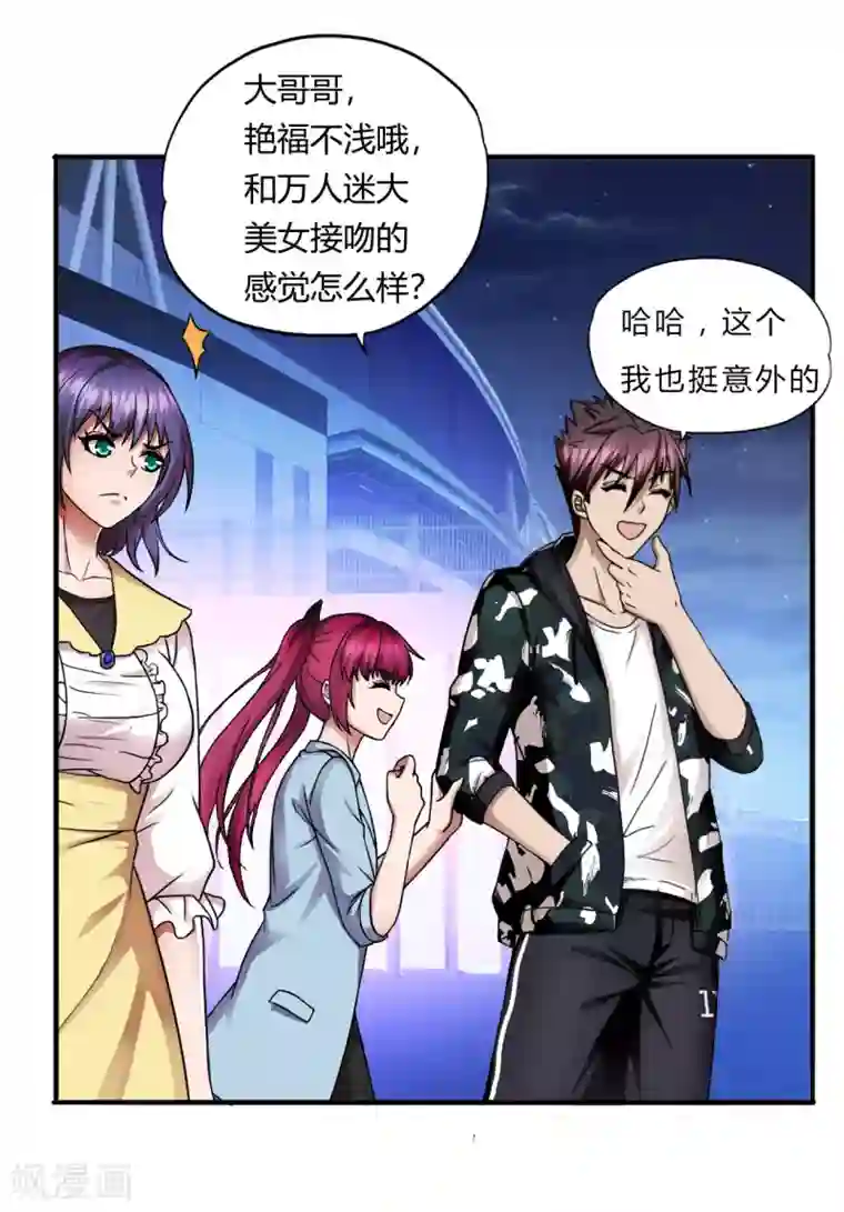 百里守约�铠纯肉第49话 鬼影