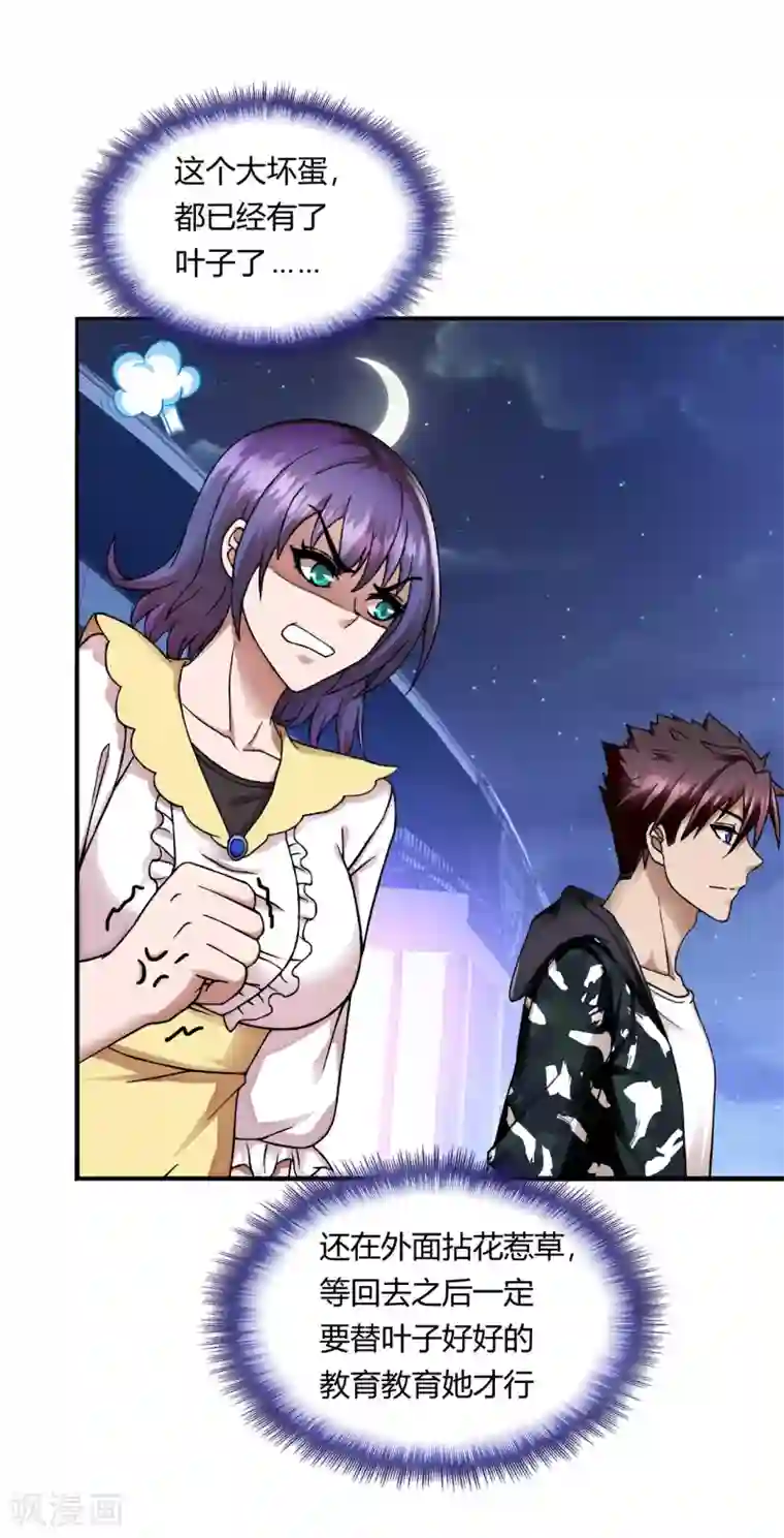 超品战兵第49话 鬼影