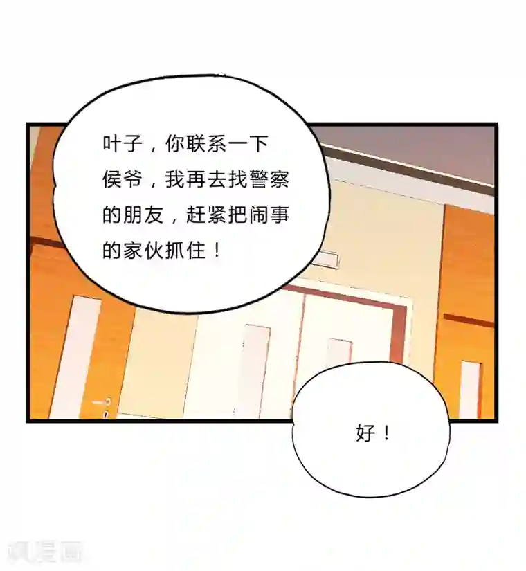 超品战兵第50话 严刑拷问