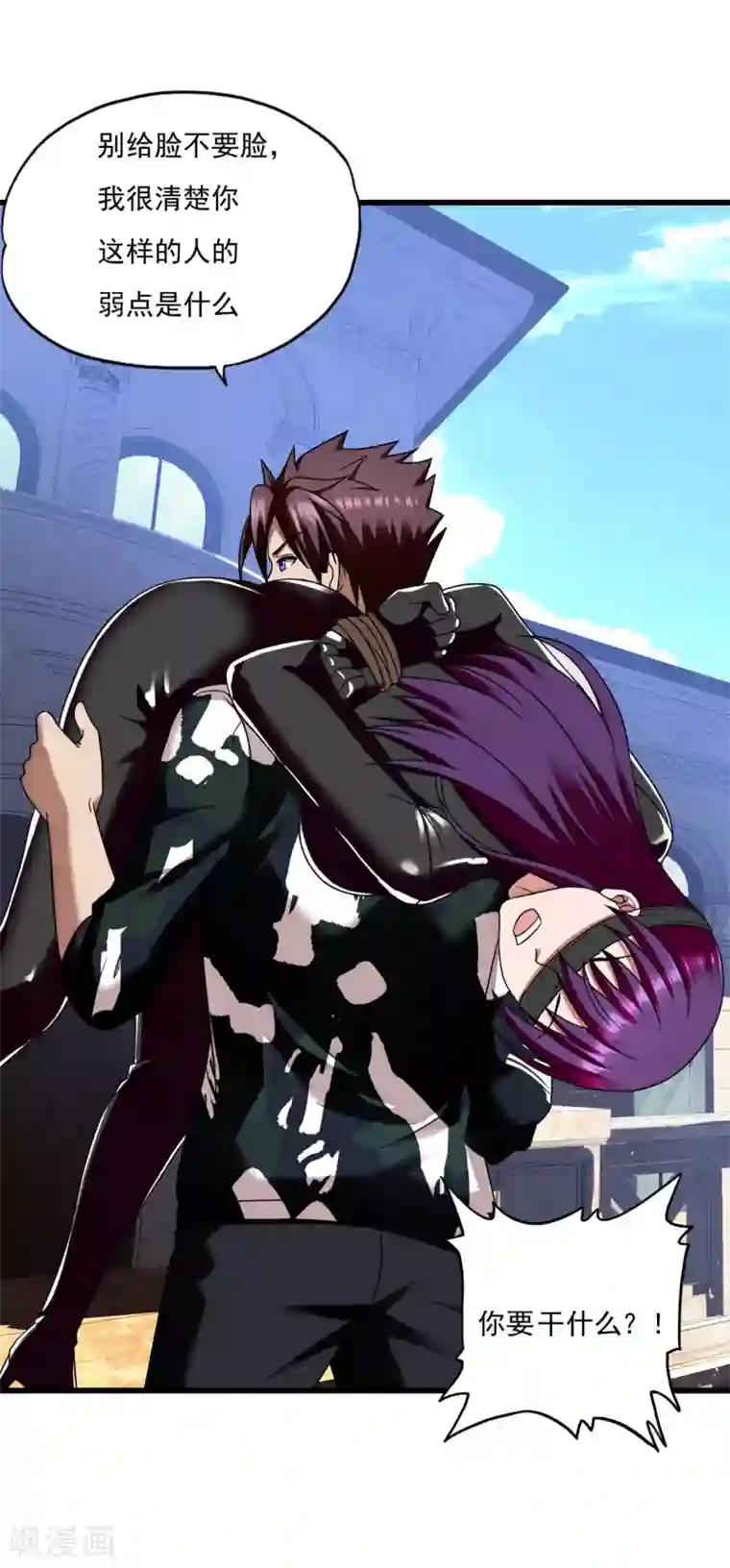 超品战兵第50话 严刑拷问