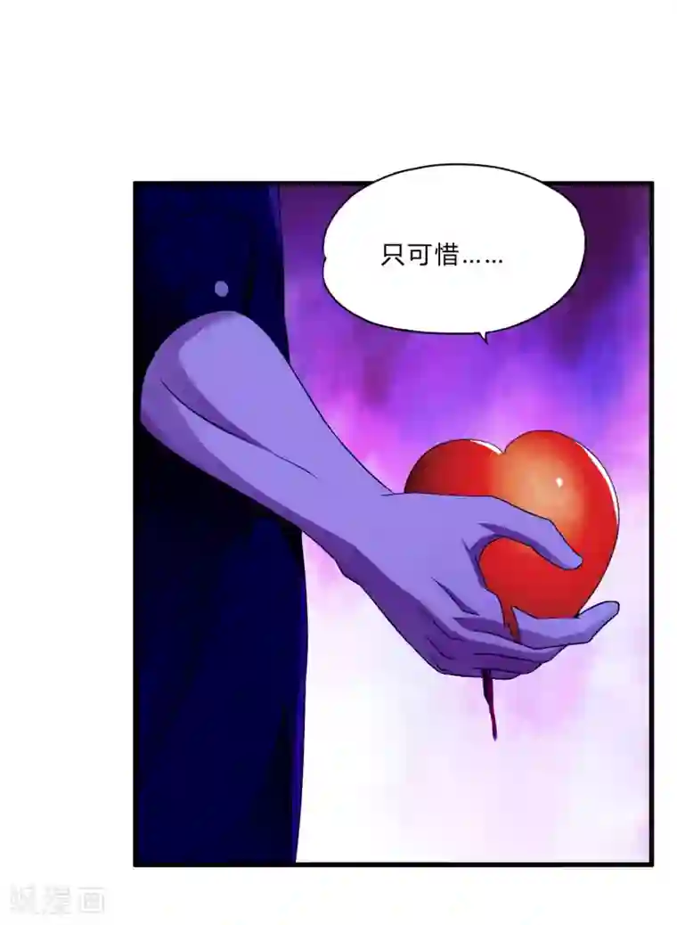 超品战兵第51话 鬼巢