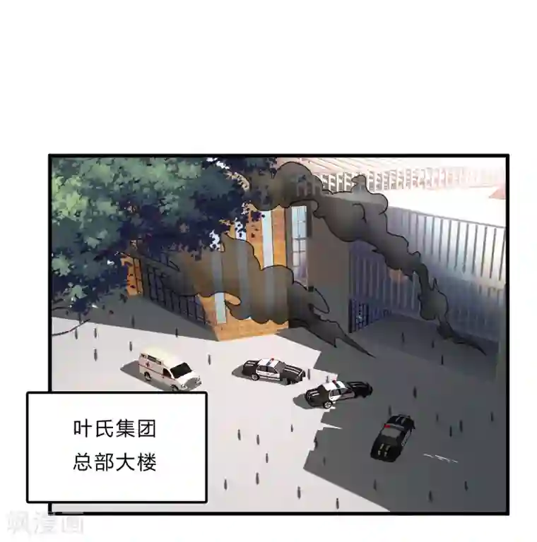 超品战兵第52话 西天王