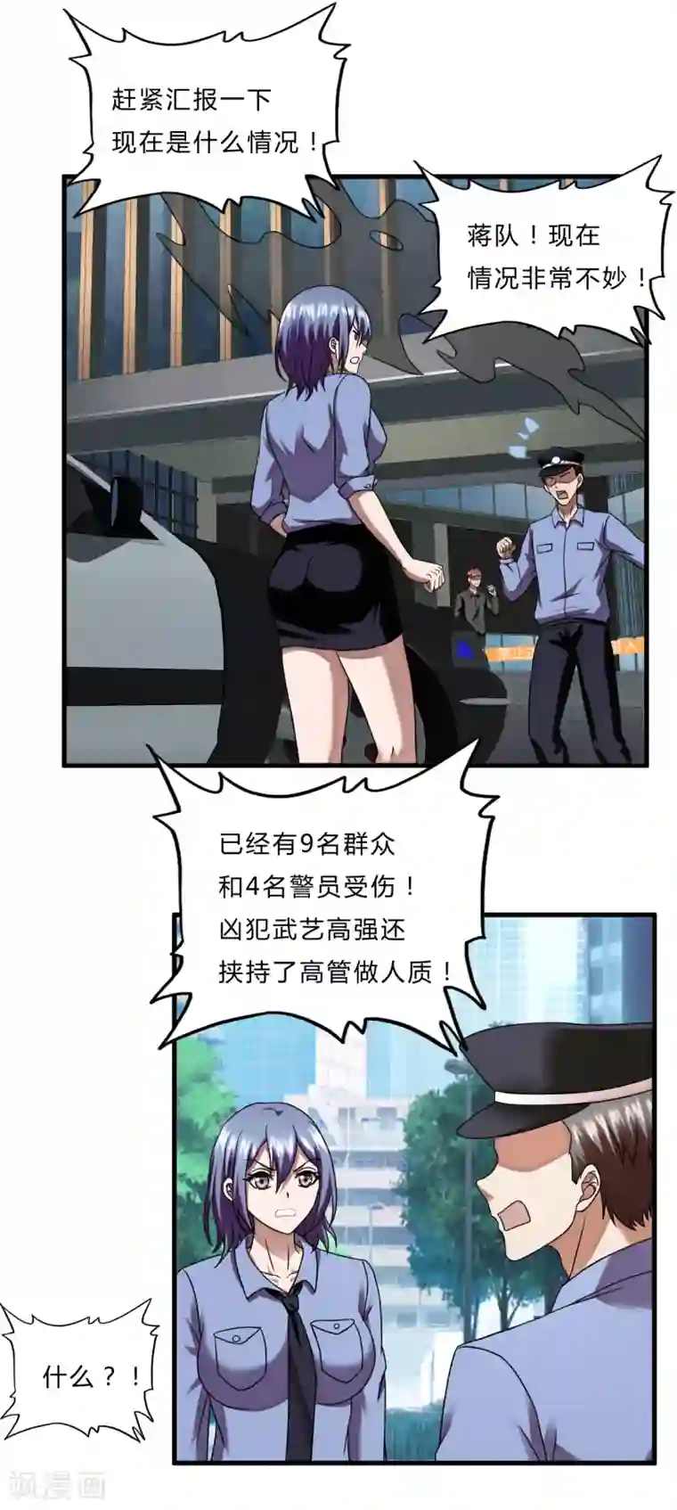 超品战兵第52话 西天王