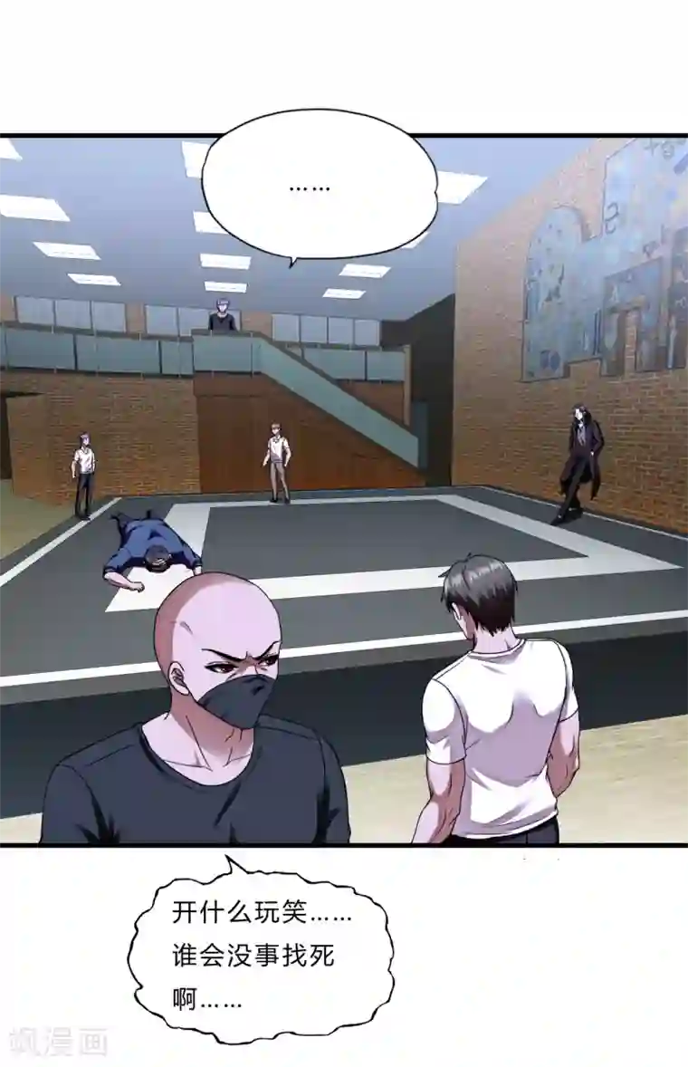 超品战兵第52话 西天王