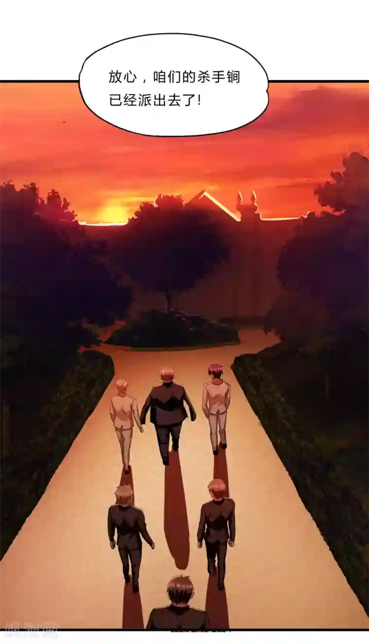 超品战兵第53话 东天王