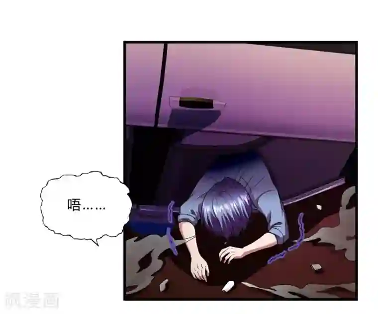 超品战兵第54话 遇袭