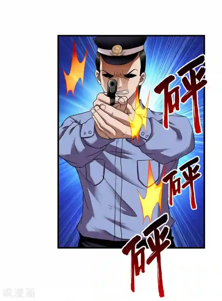 超品战兵第54话 遇袭