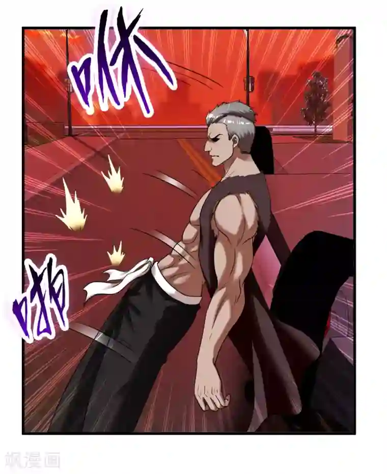 超品战兵第54话 遇袭