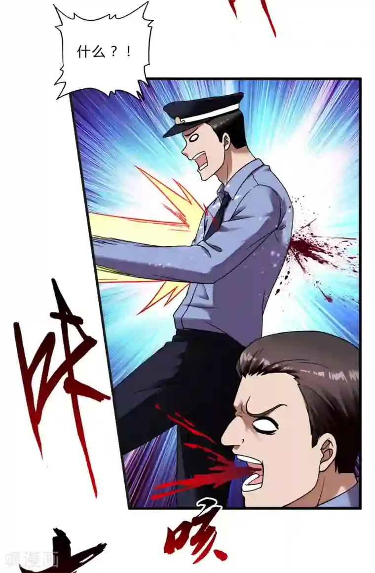 超品战兵第54话 遇袭