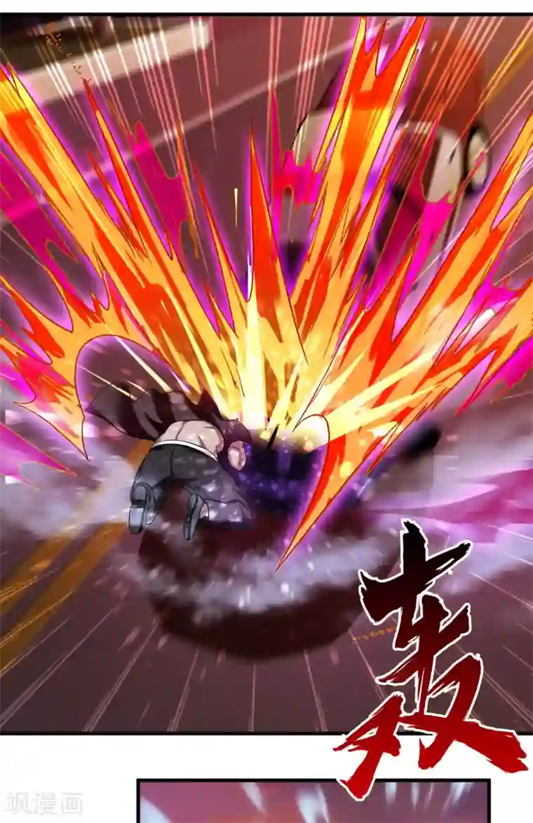 超品战兵第54话 遇袭