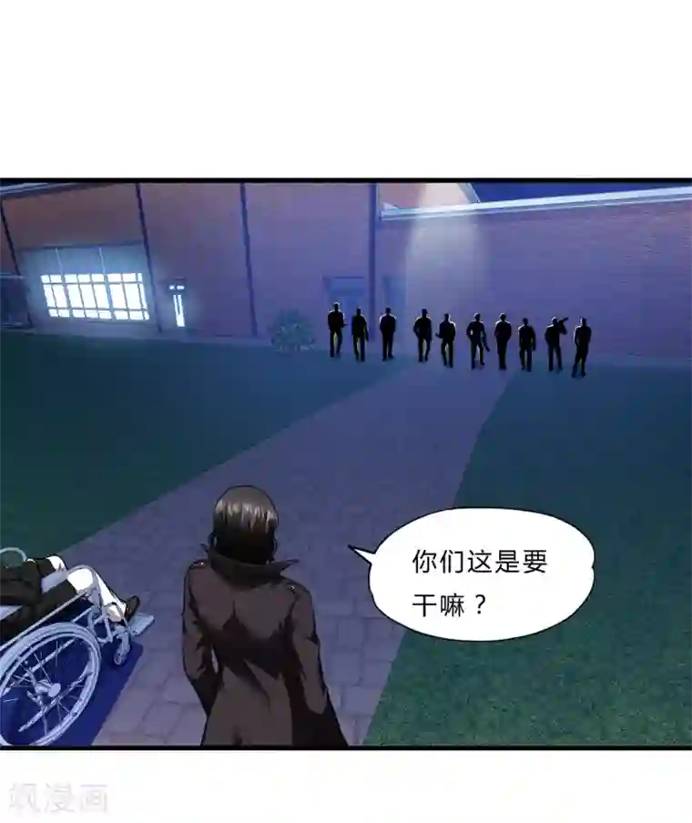 超品战兵第55话 单刷”鬼巢“