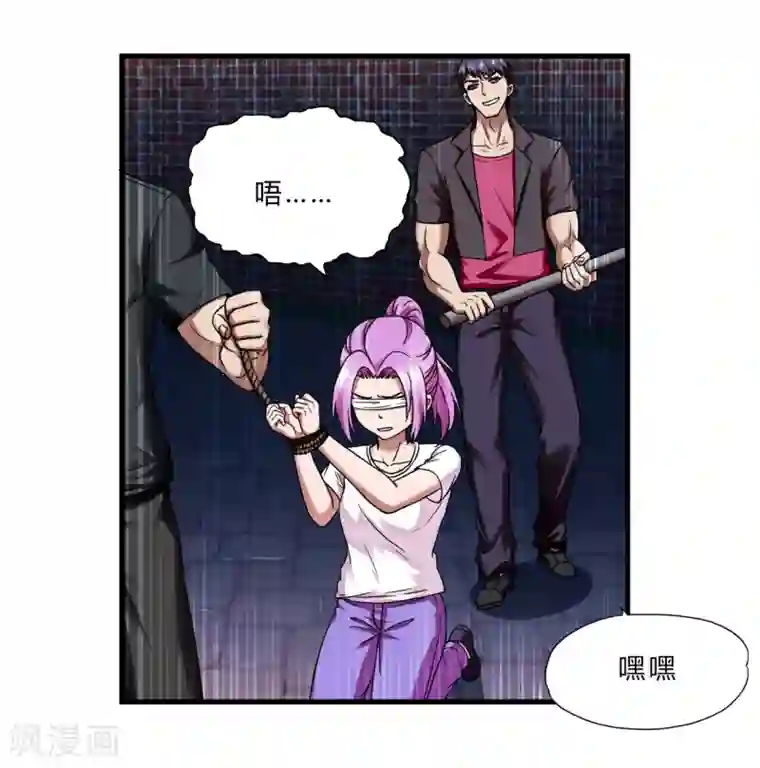 超品战兵第55话 单刷”鬼巢“