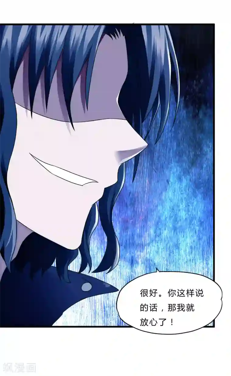 超品战兵第55话 单刷”鬼巢“