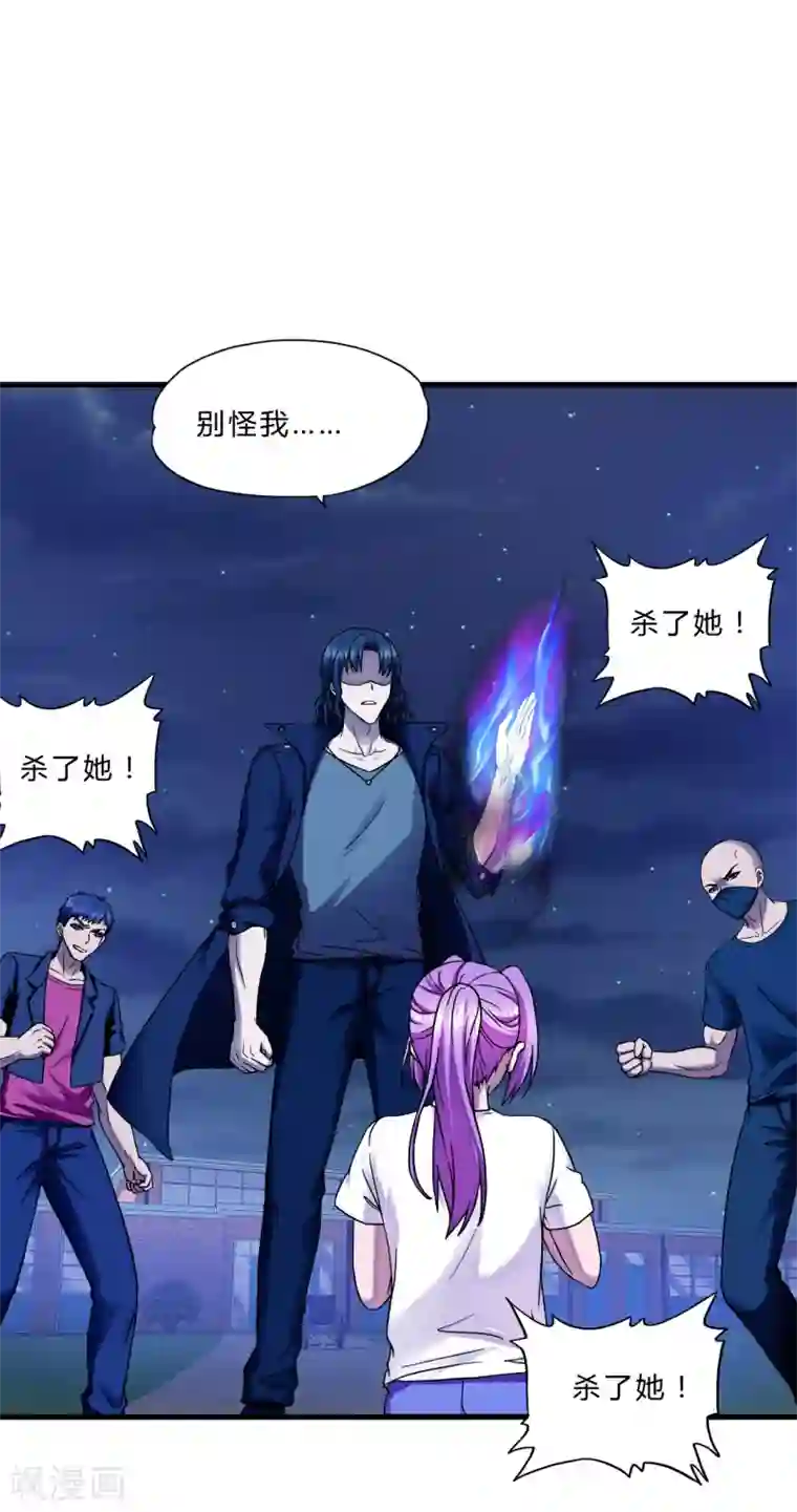 超品战兵第55话 单刷”鬼巢“