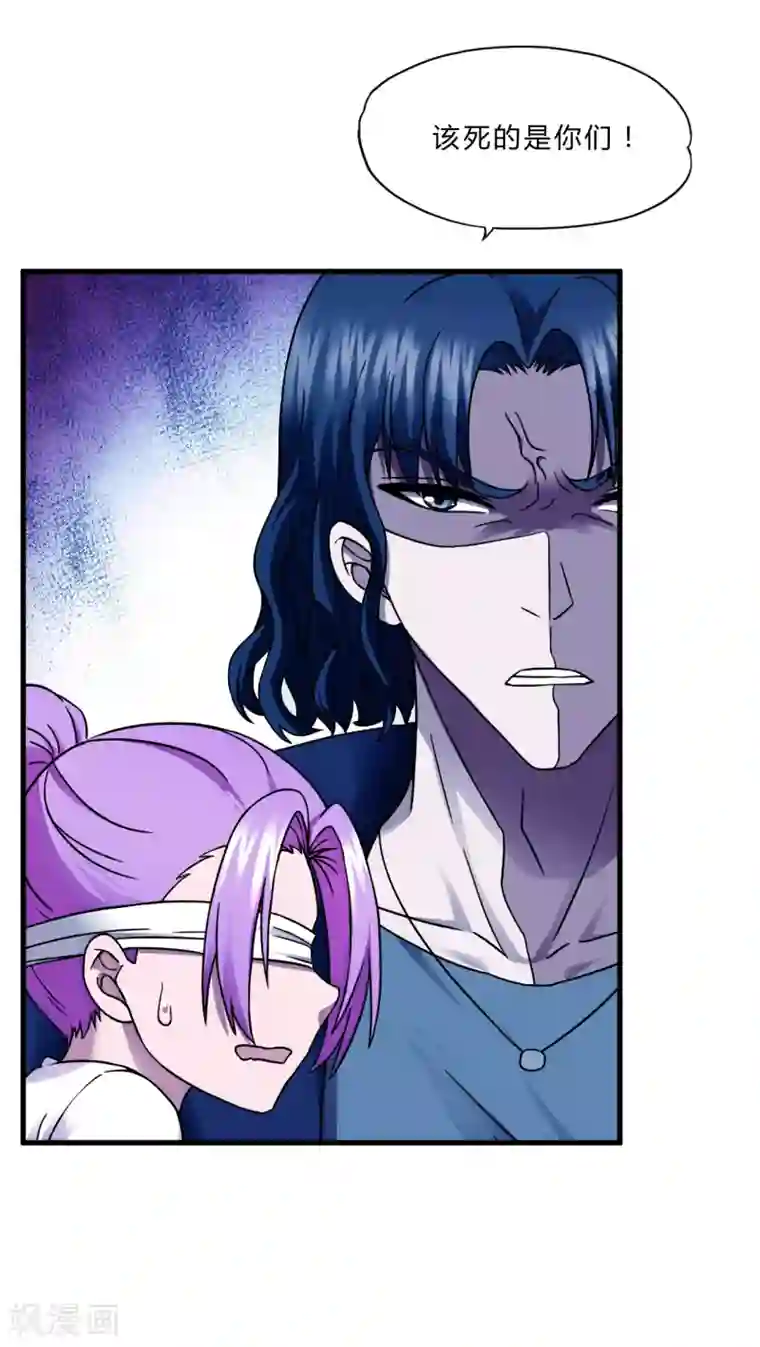 超品战兵第55话 单刷”鬼巢“