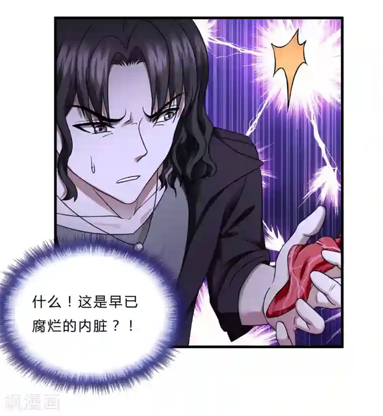 超品战兵第55话 单刷”鬼巢“