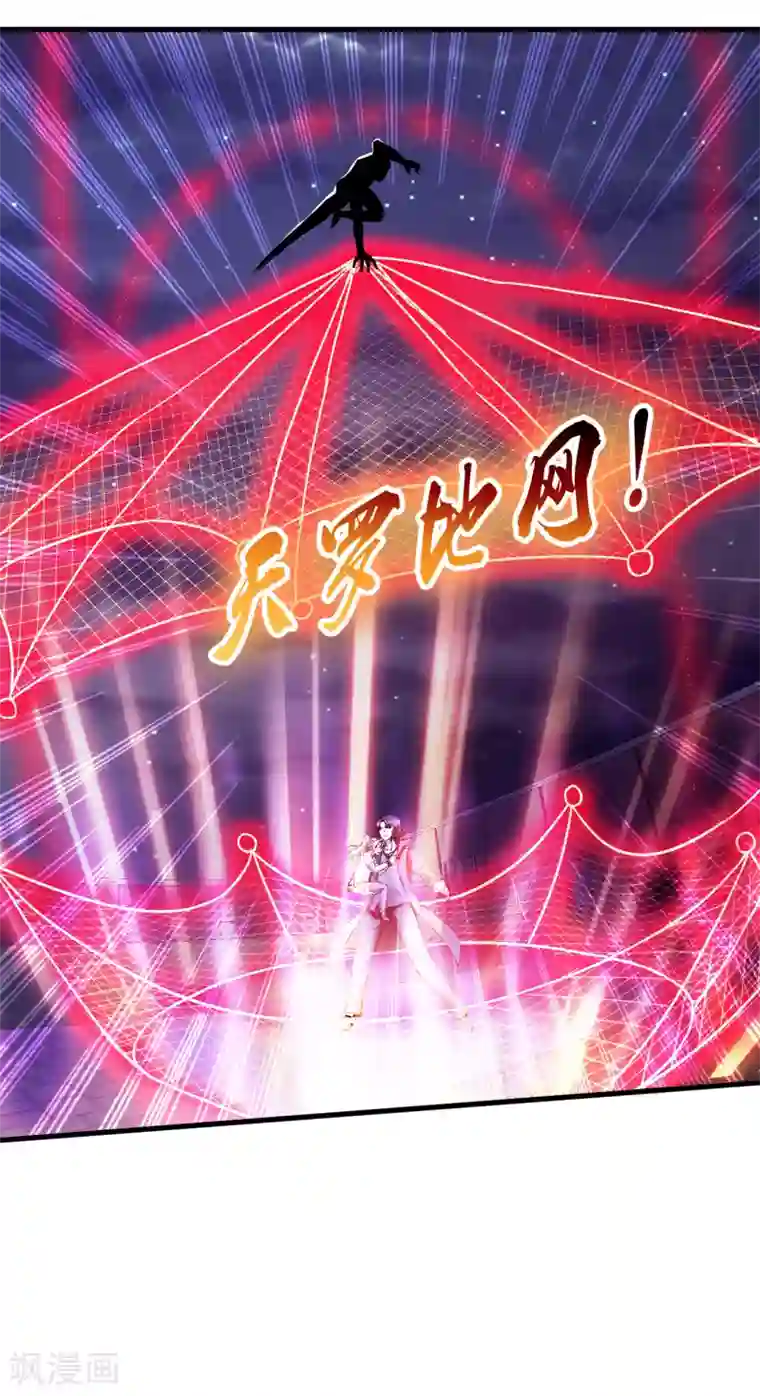 超品战兵第55话 单刷”鬼巢“