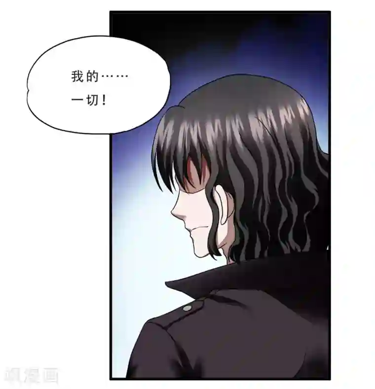 超品战兵第55话 单刷”鬼巢“