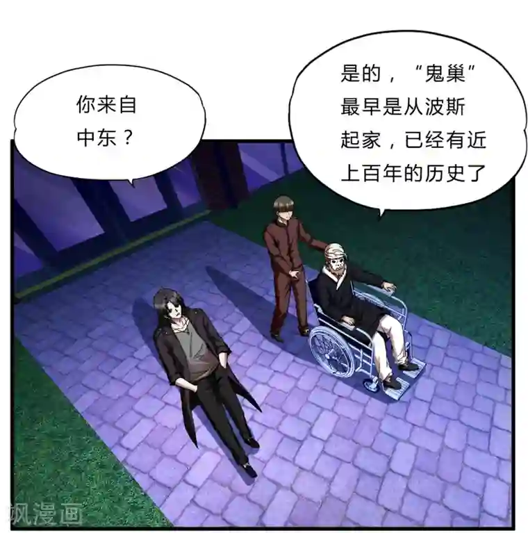 超品战兵第55话 单刷”鬼巢“