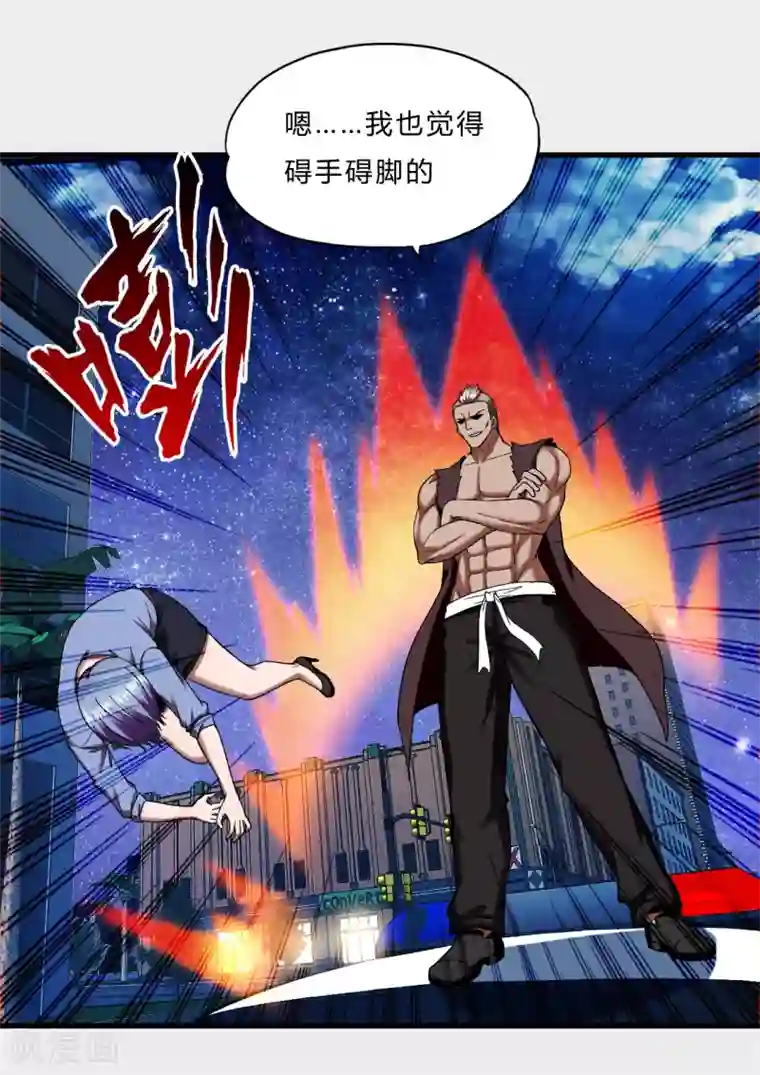 圣僧中蛊之后三天三夜第56话 先天高手