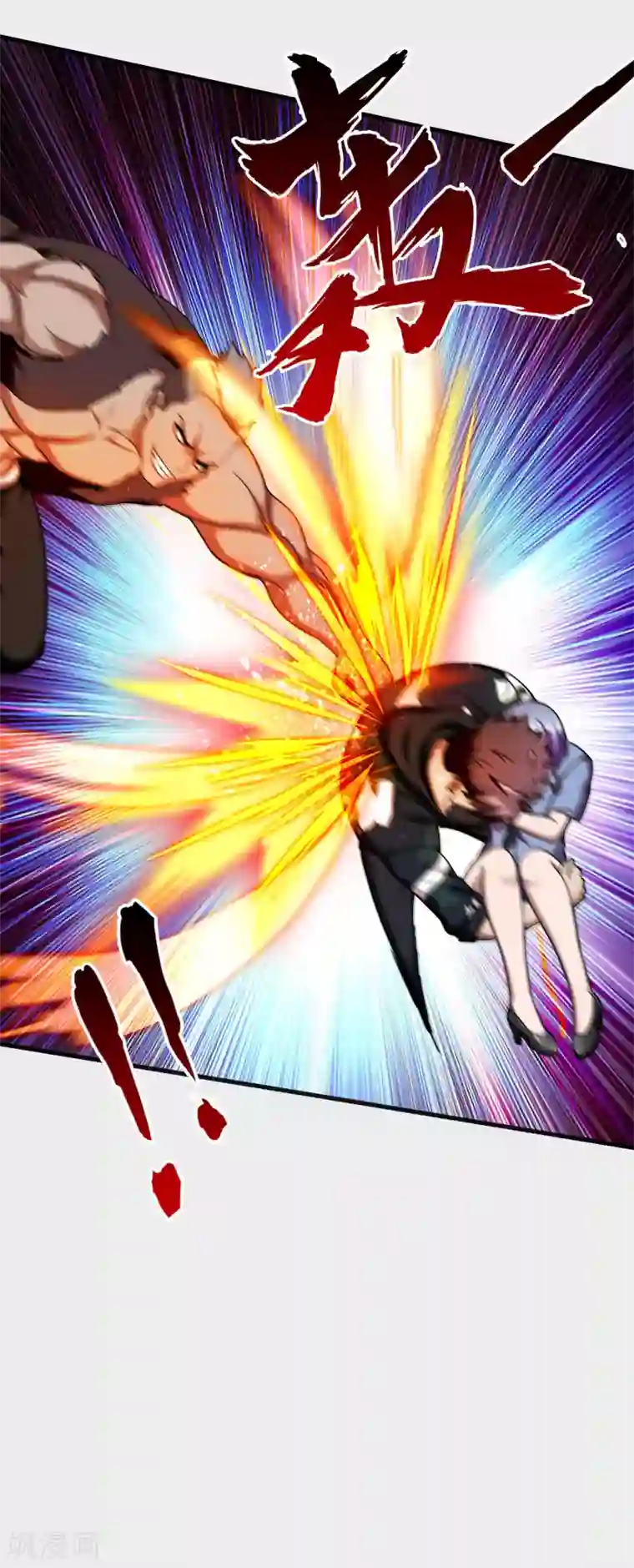 圣僧中蛊之后三天三夜第56话 先天高手