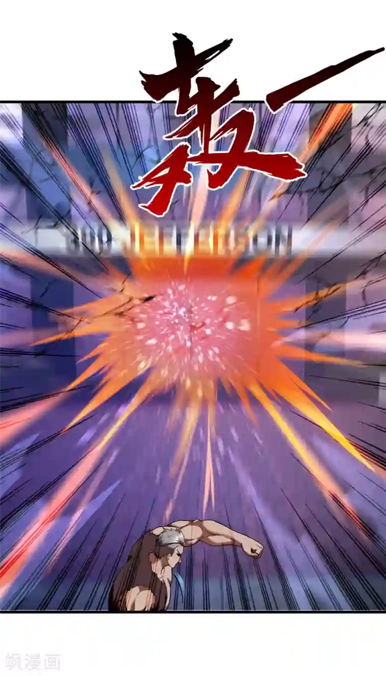 圣僧中蛊之后三天三夜第56话 先天高手