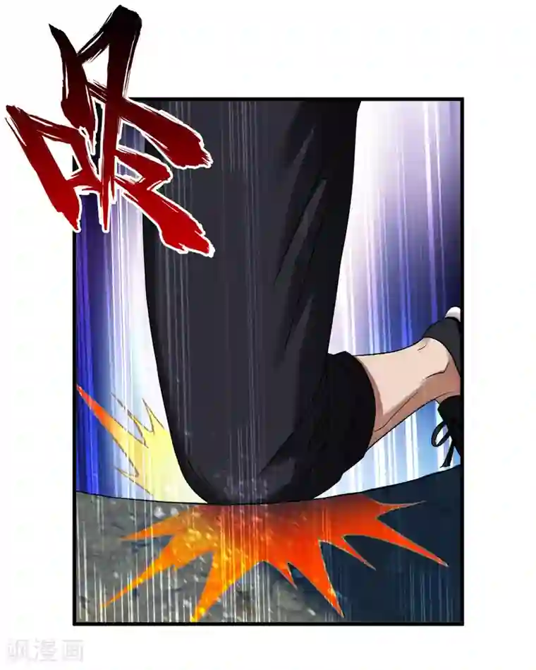 圣僧中蛊之后三天三夜第56话 先天高手