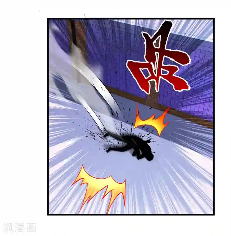 圣僧中蛊之后三天三夜第56话 先天高手