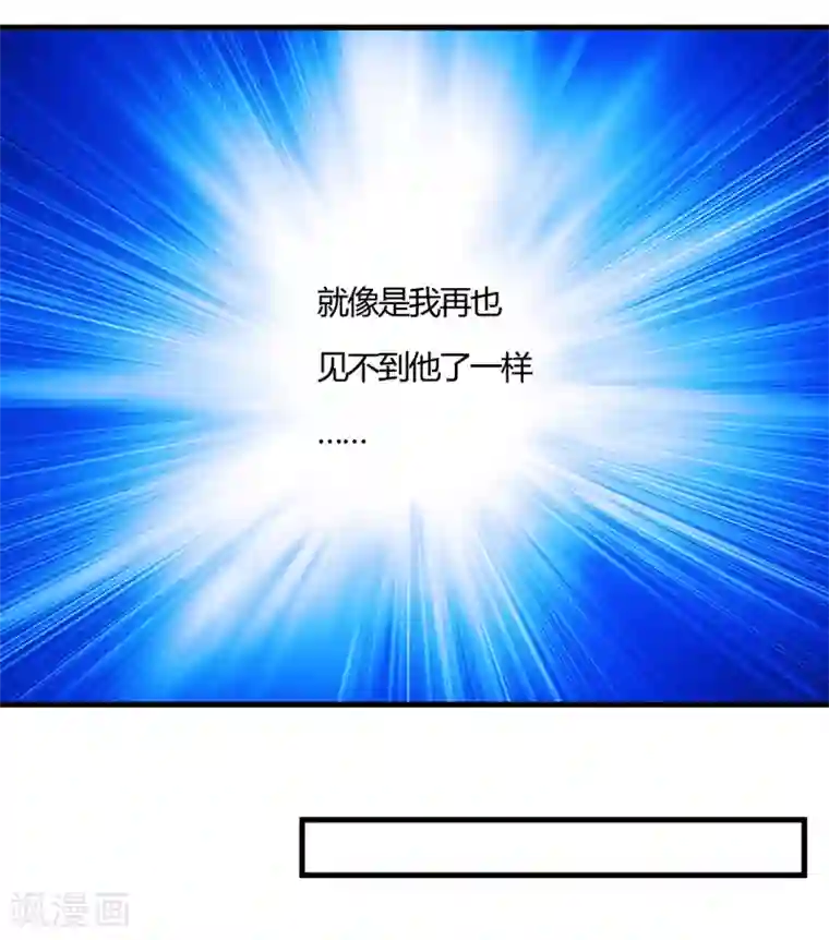 圣僧中蛊之后三天三夜第56话 先天高手