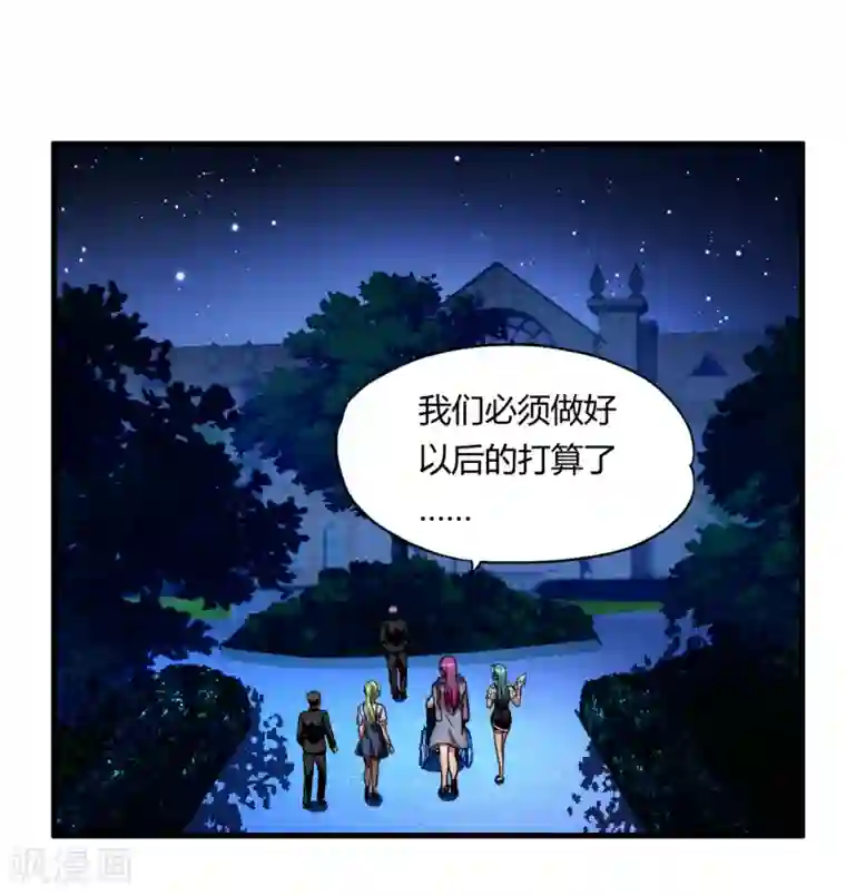 圣僧中蛊之后三天三夜第56话 先天高手