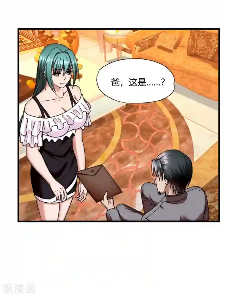 圣僧中蛊之后三天三夜第56话 先天高手