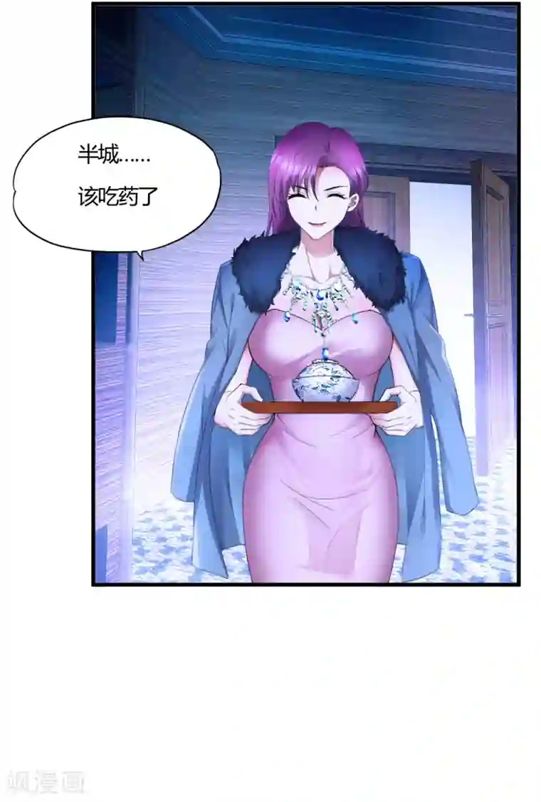 圣僧中蛊之后三天三夜第56话 先天高手