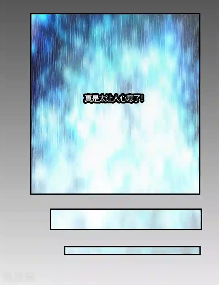 超品战兵第57话 爱是一道光，绿的人发慌