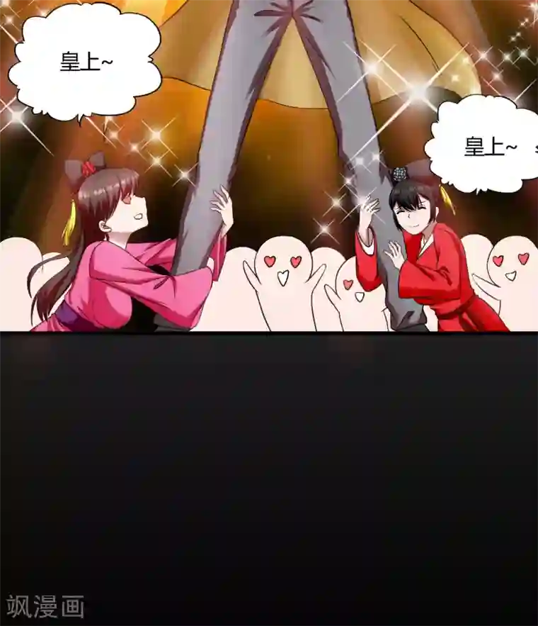 超品战兵第57话 爱是一道光，绿的人发慌